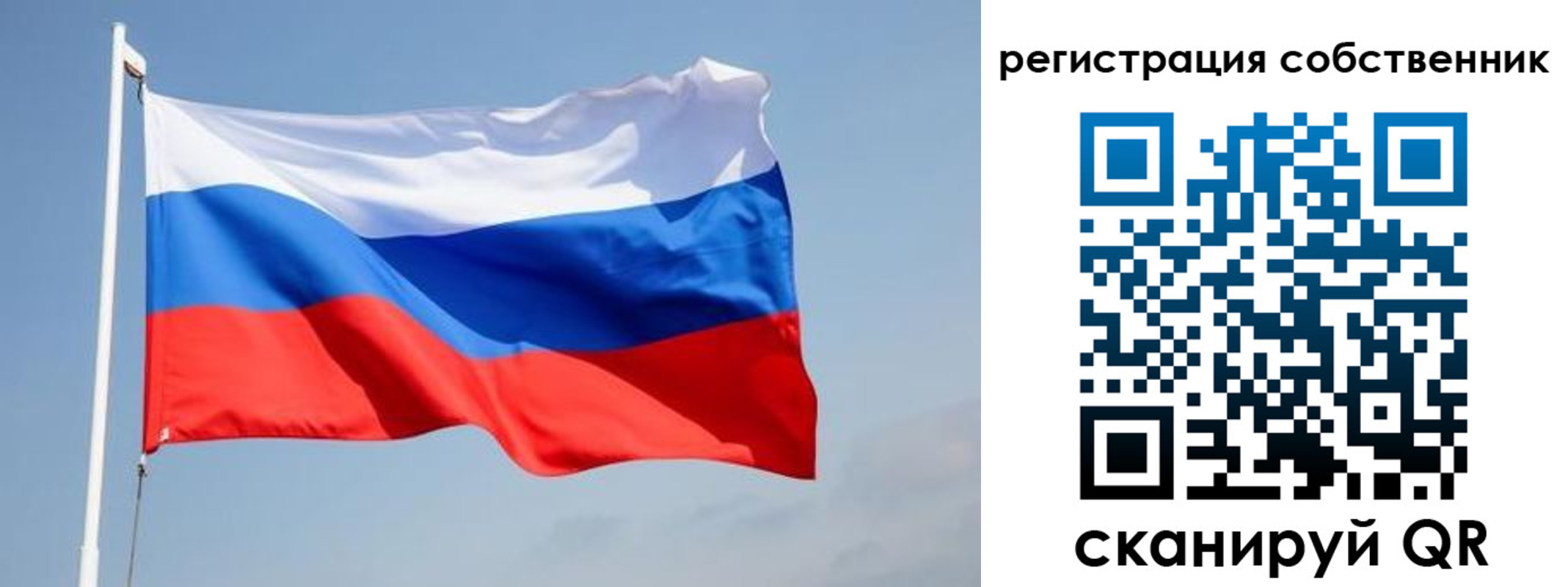 где прописаться в Медногорске