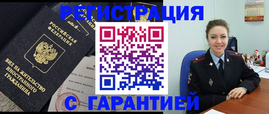 форма 3 в Медногорске